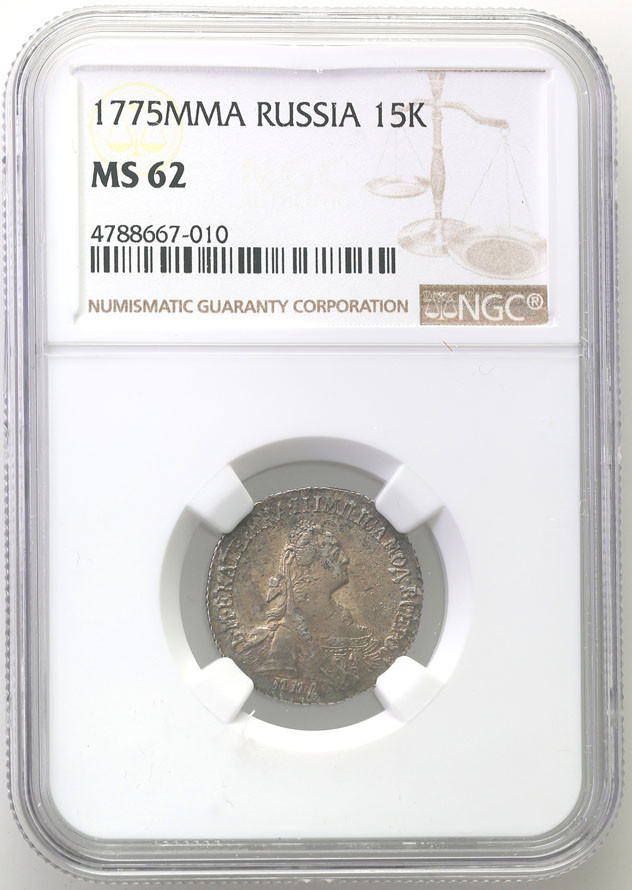 Rosja. Katarzyna II. 15 kopiejek 1775 ММД, Petersburg NGC MS62 (MAX)